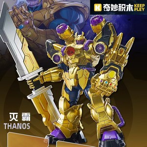 KEEPPLEY Mech Armor Series Wave 1 Bloques de Construcción de Superhéroes Modelo Capitán Titan Dios del Trueno Logotipo Personalizado Venta al por Mayor - Product Image 5