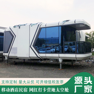 Hotel moderno de estructura de acero con paneles sándwich para complejos turísticos y turismo al aire libre - Product Image 2