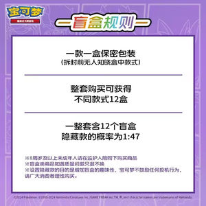 Collection originale <span class=keywords><strong>de</strong></span> cartes à collectionner chinoises simplifiées pour enfants, jouets, cartes à collectionner, jeu <span class=keywords><strong>de</strong></span> cartes Pokemoned Gengar, boîte <span class=keywords><strong>de</strong></span> présentation - Product Image 5