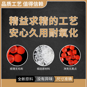 <b>Plastic</b> Bottle <b>Cap</b> Red Sealable For Bottles Cosmetics Use - Product Image 5