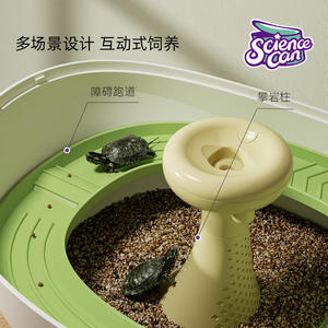 Chambre de croissance pour tortues Science Can, terrarium réutilisable pour adolescents, design moderne - Product Image 2