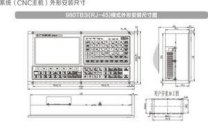 <strong>GSK</strong>-980TB3i Guangzhou CNC Lathe System CNC Controller 3 Axis Controllable Manufacturer's Latest Spot CNC <strong>Products</strong> - Product Image 3