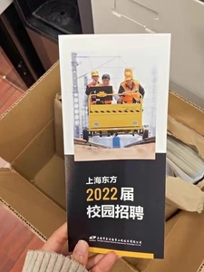 B2B Custom Product <strong>Booklets</strong> | High-Resolution <strong>Printing</strong> with Custom Logo &amp; Content - Product Image 2