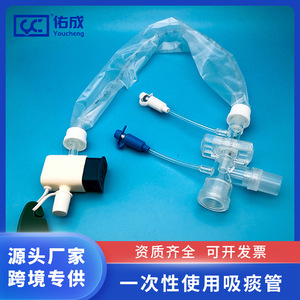 Disposable Closed Suction Catheter For Children Elderly Adults PVC Sealed Manual Operation With CE Certification - Product Image 5
