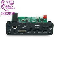 Carte amplificateur de puissance stéréo 2X5W MP3 Bluetooth module haut-parleur Bluetooth carte de décodage subwoofer accessoires audio