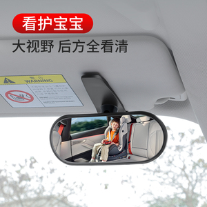New <b>Car</b> Interior Rearview <b>Mirror</b> Wider Visual Range Easy-to-Use Convex ABS Plastic Glass Side <b>Mirror</b> Clip for Back Seat Watching - Product Image 5