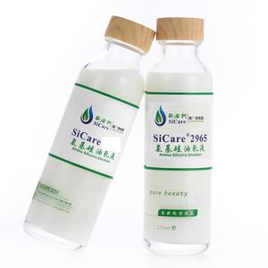 SiCare2965 Émulsion aminée, Émulsion de <span class=keywords><strong>silicone</strong></span> pour produits de soins capillaires - Product Image 2