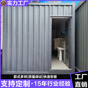 Toilettes conteneurisées sur mesure, sanitaires portables d'extérieur, design industriel, durables pour les chantiers de construction - Product Image 3