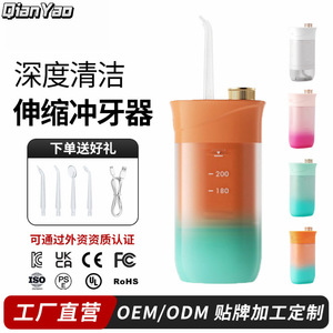 Portable Electric Water Flosser 200 Ml Detachable Tank IpX7 Waterproof Type C Charging 3 Pressure Levels For Home Oral Care - Product Image 4