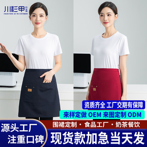 Delantal Delgado de Media Longitud de Poliéster de Color Sólido con Bolsillo para Uniformes de Restaurante y Bar - Product Image 3