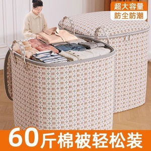Sac de rangement rond pour vêtements avec fermeture éclair, utilisation en chambre, anti-poussière, anti-humidité, boîte de rangement pour couettes, style minimaliste et luxueux - Product Image 3
