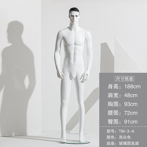 Manichino per <span class=keywords><strong>uomo</strong></span> con i capelli con manichino in piedi di nuovo Design bianco brillante in fibra di vetro realistico - Product Image 3