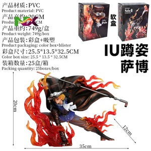 โมเดลฟิกเกอร์ซามูไรไฟ ซาโบะ ฉากไฟไหม้ วันพีซ - Product Image 2