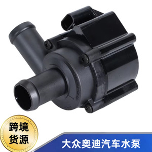 06H121601J 059121012A 6D121601ปั๊มน้ำรถยนต์สำหรับ Volkswagen Touareg Audi A4 A5 - Product Image 5