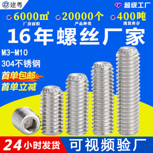 304M2-M8 - Product Image 5