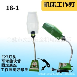 Lampe de table pour machine-outil Jc18 1, support de lampe E27, flexible, portable, ampoule à incandescence, corps en plastique blanc - Product Image 5