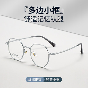 Monture de lunettes ovale en titane Muinatit K61008, légère, monture complète, verres en résine, unisexe, origine Danyang - Product Image 4