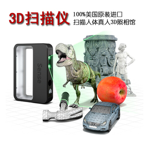 Escáner <span class=keywords><strong>3D</strong></span> portátil <span class=keywords><strong>SENSE</strong></span> 2 escáner de mano <span class=keywords><strong>3D</strong></span> multicolor Cuerpo Humano <span class=keywords><strong>3D</strong></span> hecho por sistemas <span class=keywords><strong>3D</strong></span> - Product Image 3