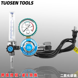 ตัวปรับแรงดัน Co2 ของ Tuosen 0.3Mpa อลูมิเนียมอัลลอยพร้อมเกจวัดสำหรับงานเชื่อม - Product Image 2