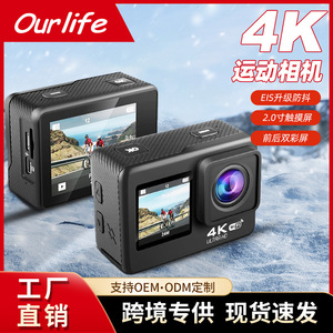 Cámara de Acción 4K con Pantalla Táctil Dual, EIS, Resistente al Agua 30M, Grabación Deportiva para Ciclismo - Product Image 5