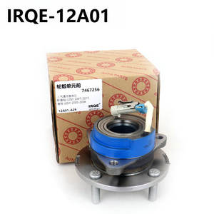 Unité de roulement de roue avant et ensemble de tête d'essieu pour Roewe 513190, pièce de rechange neuve - Product Image 3