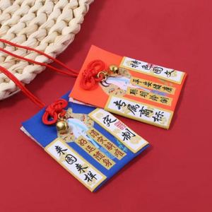 Talismán Tradicional Japonés, Amuleto de la Suerte, Popular del Templo Sensoji, Amuleto de Paz, Bolsa de Oración Omamori - Product Image 3