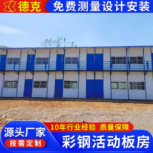 Estructura de Acero para Contenedores, Edificio Prefabricado, Panel Sándwich, Uso Industrial y de Oficinas, Origen Jiangsu - Product Image 3