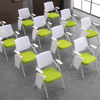 Chaise de conférence, de réunion, de bureau, d'étude, de formation pour étudiants, avec tablette d'écriture amovible
