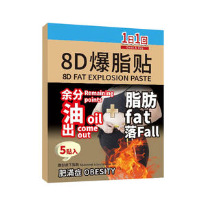 स्वान सचित्र 8d वसा बर्स्टिंग पैच नावल पैच नावल पैच फाइबर आसन कमर कमर कमर की कमर को 5 स्टिकर्स/बॉक्स - Product Image 6