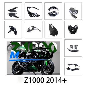 Piezas <span class=keywords><strong>de</strong></span> Fibra <span class=keywords><strong>de</strong></span> Carbono Modificadas para Motocicleta, Carenado, Guardabarros Delantero y Trasero, Cubierta Guía, Compatible <span class=keywords><strong>con</strong></span> Kawasaki Z1000 2014+ - Product Image 6