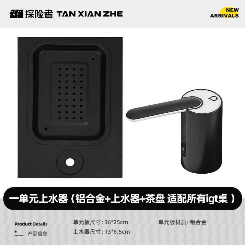 โต๊ะทำงานปรับระดับความสูงแบบเลื่อน IGT (รุ่นพับได้ปรับปรุงใหม่) [0557]