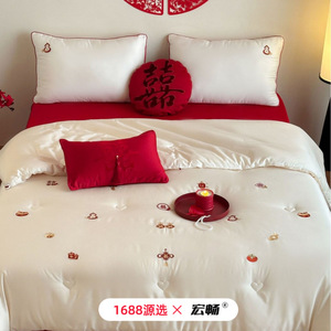 Couette de mariage Hongchang en fibre de soja brodée Double Bonheur, toutes saisons, 8,1-9 Jin - Product Image 1