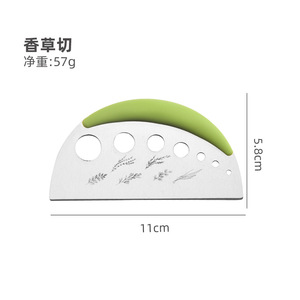Stainless Steel Herb Cutter 7 Hole Manual Food Grade Multi Functional Vegetable Cutter For Kitchen Use - Product Image 3