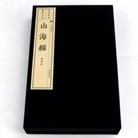 Shanhaijing, Obras Completas Originales, Tres Volúmenes, Libro de Geografía, Folklore y Mitología Chinos Antiguos, Encuadernado con Hilo, Papel Xuan