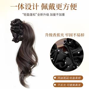 Perruque queue de cheval style coréen effet nuage avec pince banane pour femme, noire, en fibre haute température, facile à poser - Product Image 5