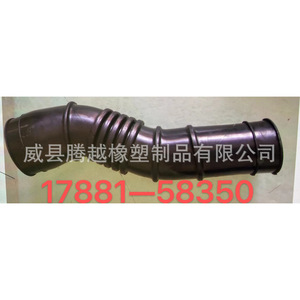 Manguera de Goma para Tubo de Admisión de Aire Honda 17228RDAA00 para Repuesto o Reparación, 30 de Longitud, 4 de Grosor de Pared - Product Image 4