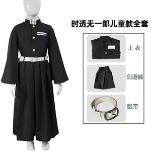 Anime <strong>Demon</strong> <strong>Slayer</strong> Kimetsu No Yaiba Tokitou Muichirou <strong>Cosplay</strong> <strong>Costumes</strong> Wig Kisatsutai Uniform Wig Halloween Party <strong>Costumes</strong> - Product Image 6