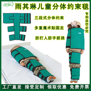 Vêtement de contention des membres Yuqilin pour enfants (jambes, taille, genoux) – Soutien de massage pour la sécurité et la santé des enfants B-8350 - Product Image 5