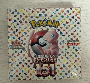 Boîte d'origine 151 Première Génération Boîte en carton pour carte Pikachu SV2a Master Ball Fabriqué au Japon - Product Image 4