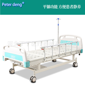 Cama de Hospital Manual Peter Deng con Barandas Plegables para Pacientes Mayores Paralizados - Product Image 4
