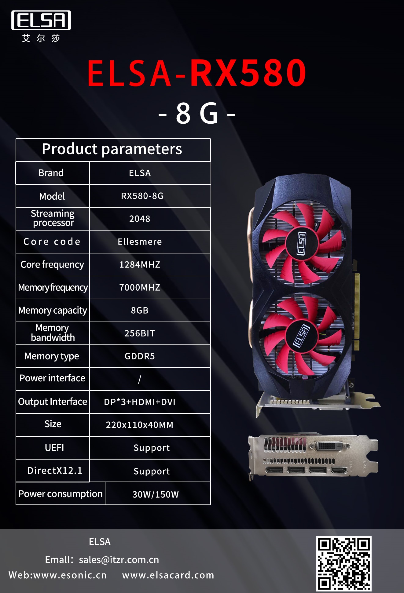 ELSA RX580 8GB Graphics Card GDDR5, 256Bit, PCI Express 3.0 for