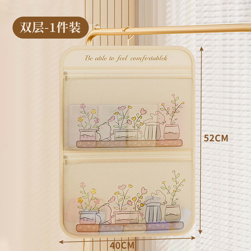 Sac suspendu double couche couleur crème [40*52CM] avec crochet intégré