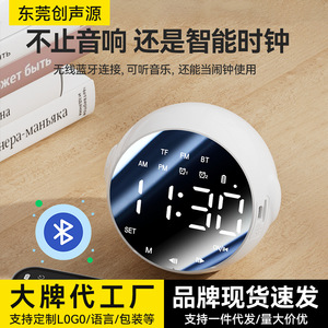 Bluetooth Speaker Alarm <b>Clock</b> With LCD Screen TF Card Support Portable Rechargeable For Home Bedroom Desk Use - Product Image 5
