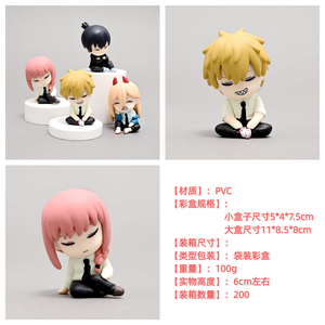 Juego de 4 figuras de <span class=keywords><strong>anime</strong></span> de alta calidad, Csm Denji Power Makima <span class=keywords><strong>Aki</strong></span> <span class=keywords><strong>Hayakawa</strong></span> en pose sentada, modelo de plástico para decoración. - Product Image 2