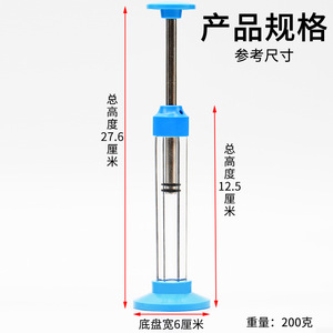 Dispositif d'allumage par compression d'air J22203 : Équipement d'expérimentation de conversion de l'énergie mécanique en énergie interne pour les collèges - Product Image 3