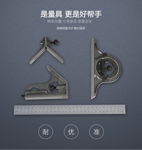 חם למכור תעשייתי oem multilitional מד protractor אוניברסלי ברמה משולבת סט 0-180 0-360 - Product Image 6