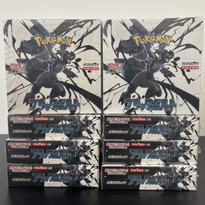 CHXU Carte da Battaglia Pokémon Giapponesi SV11W Drago <span class=keywords><strong>Bianco</strong></span> e Nero Scarlatto e Violetto - Pacchetto Supplementare Edizione da Collezione - Product Image 6