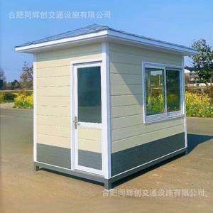Cabine de sécurité extérieure en aluminium avec panneau floral métallique, étanche - Product Image 1