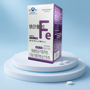 Suplemento sanitario de tabletas de ácido fólico de hierro de alta calidad para mujeres embarazadas que previenen la <span class=keywords><strong>anemia</strong></span> y los defectos de nacimiento - Product Image 1