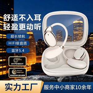 Auriculares AI de Diseño Abierto, No Intraaurales, Estilo Deportivo, Bluetooth 5.4, Larga Duración de Batería, Cancelación de Ruido - Product Image 5